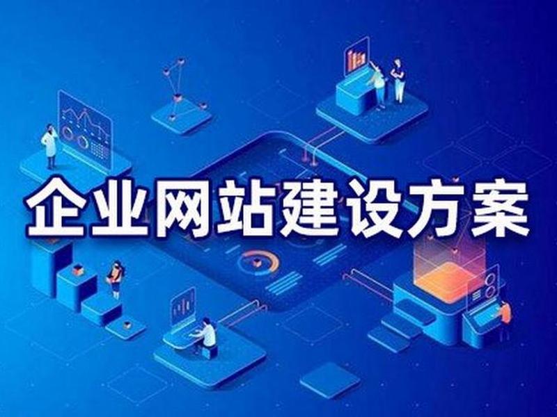 建站seo课程更新，seo网站建设课程