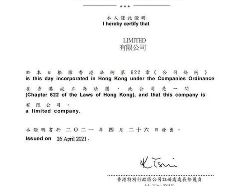桂城如何注册公司;桂城如何注册公司营业执照 桂城如何注册公司;桂城如何注册公司营业执照
