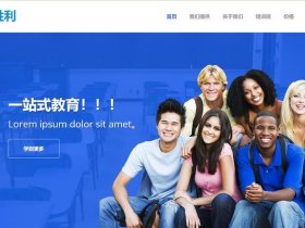 leizi建站课程，快速建站课程介绍