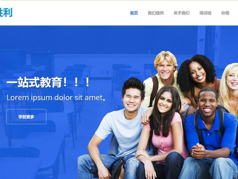 leizi建站课程,快速建站课程介绍 leizi建站课程,快速建站课程介绍