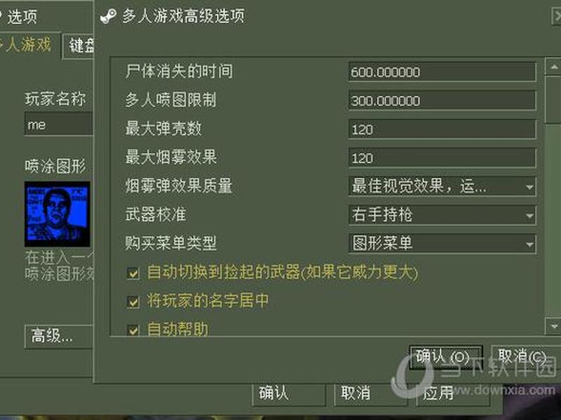 cs8.01怎么安装(怎么安装cs1.6) cs8.01怎么安装(怎么安装cs1.6)