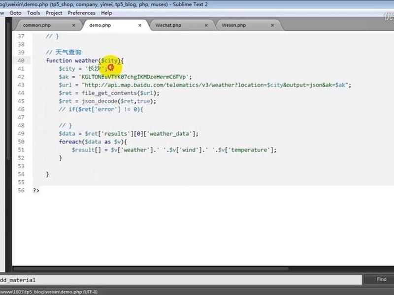 thinkphp模板文件路径 - thinkphp模板文件不存在