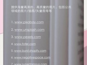 net的网站（net的网站有哪些）