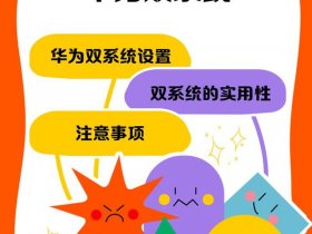 华为光伏发电合作模式 华为光伏发电合作模式怎么样