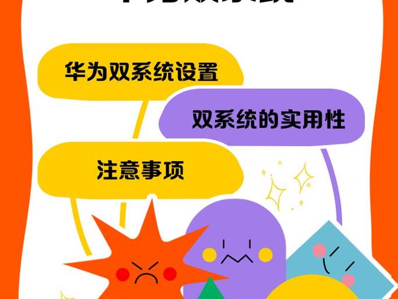 华为光伏发电合作模式 华为光伏发电合作模式怎么样