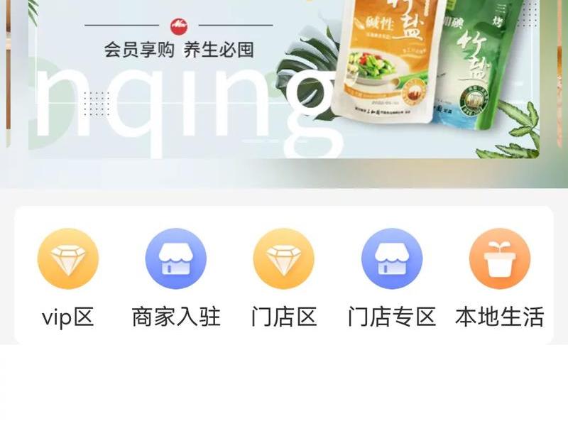 crmeb多商户源码 - crmeb多商户源码下载 crmeb多商户源码 - crmeb多商户源码下载