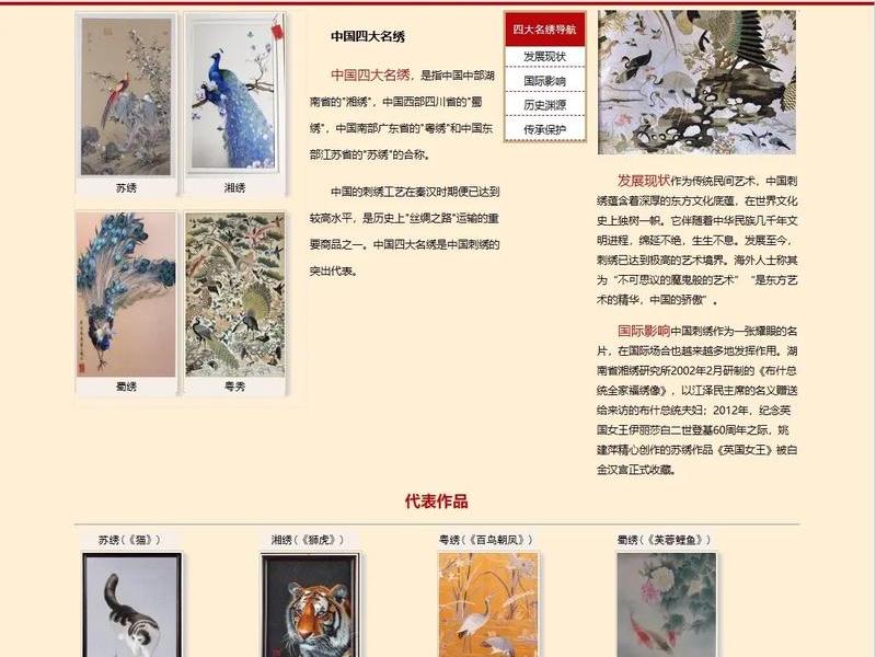 dw制作网页必学的实用技巧 - 如何使用dw制作网页