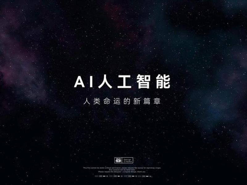 ai智能网站,ai人工智能网站 ai智能网站,ai人工智能网站