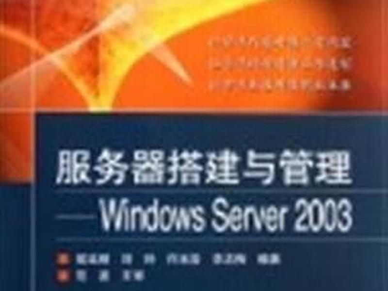 windows 10服务器搭建,windows server服务器搭建 windows 10服务器搭建,windows server服务器搭建