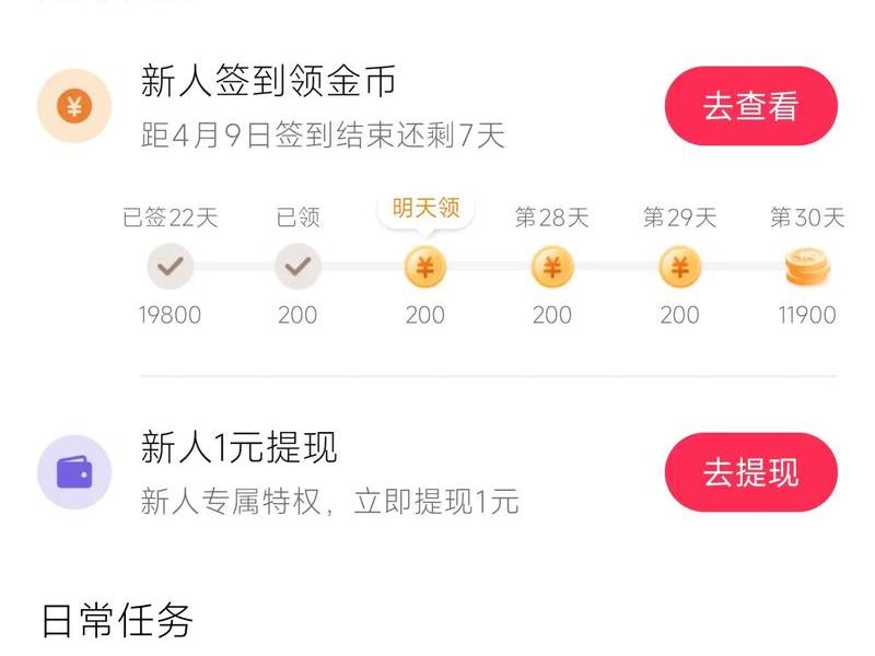巨量引擎怎么提现(巨量引擎怎么提现余额) 巨量引擎怎么提现(巨量引擎怎么提现余额)