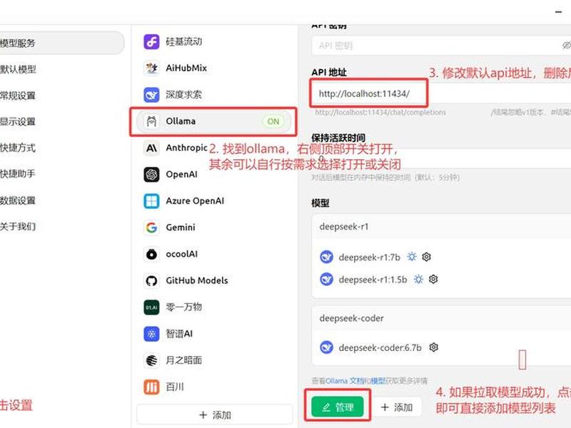 astrill软件怎么用 astrill在手机上怎么用 astrill软件怎么用 astrill在手机上怎么用