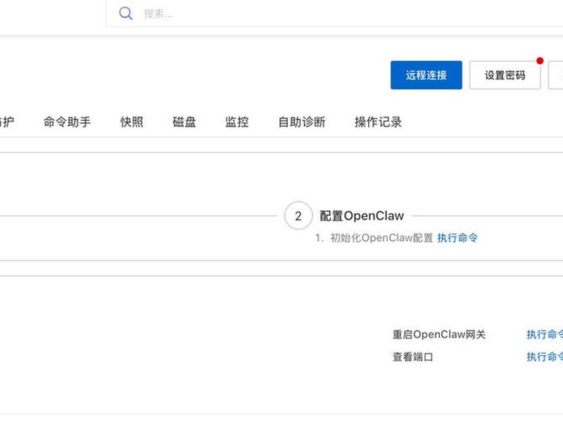 阿里云搭建个人博客教程 阿里云搭建个人博客教程是什么 阿里云搭建个人博客教程 阿里云搭建个人博客教程是什么