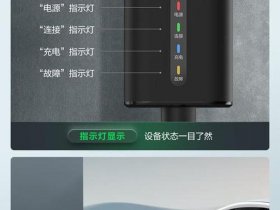 公牛充电赚钱 - 公牛集团充电枪