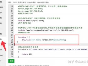 宝塔安装php一直正在安装中 宝塔安装php一直正在安装中什么意思