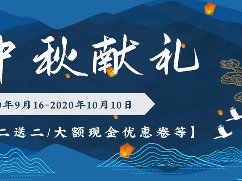 建站快车-手机推广页面、建站快车登陆