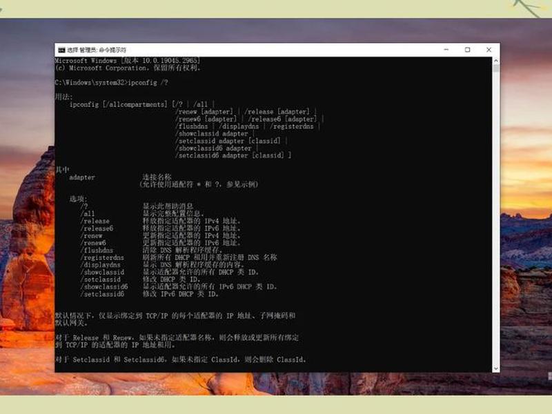 centos 7.6 centos76查看ip centos 7.6 centos76查看ip