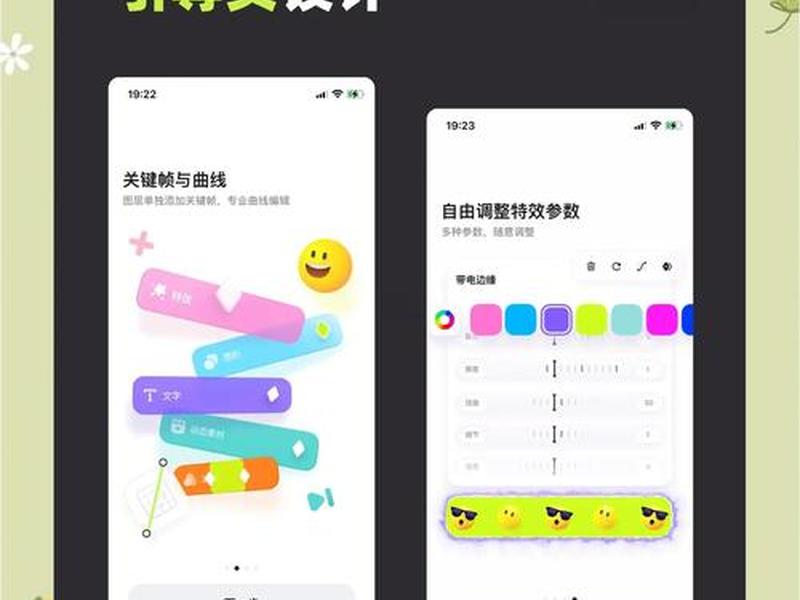 app建设制作,app设计制作 app建设制作,app设计制作
