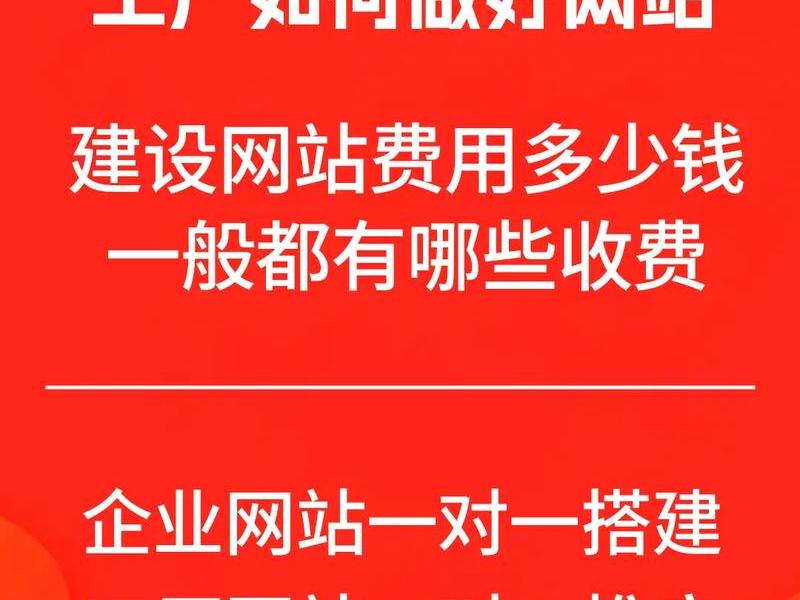 个人建网站要多少钱,个人建网站要多少钱费用 个人建网站要多少钱,个人建网站要多少钱费用