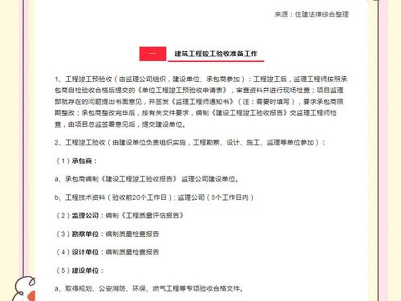 工程之星新建工程步骤；工程之星5.0新建项目视频教程