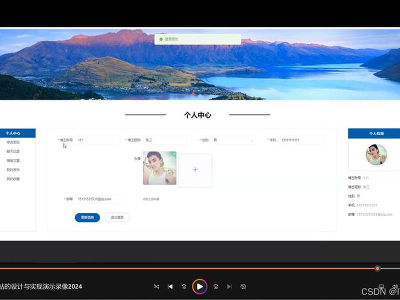 博客网站、博客网站登录入口