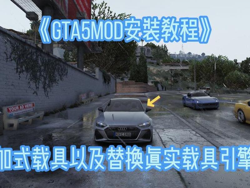 mod引擎怎么使用 mod引擎是什么 mod引擎怎么使用 mod引擎是什么