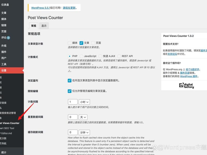 Wordpress搭建技巧 wordpress搭建技巧 Wordpress搭建技巧 wordpress搭建技巧