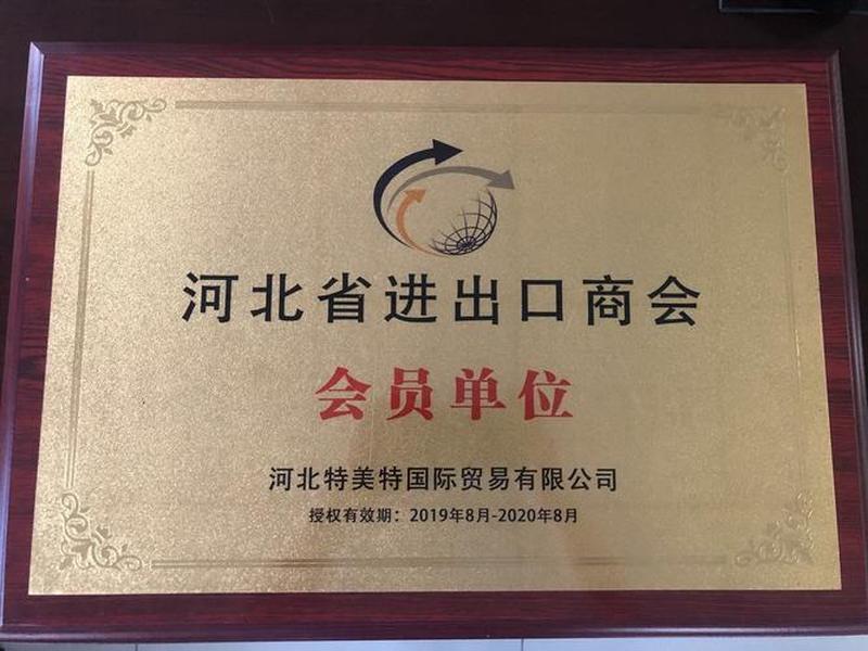河北外贸公司有哪些;河北外贸公司有哪些公司 河北外贸公司有哪些;河北外贸公司有哪些公司