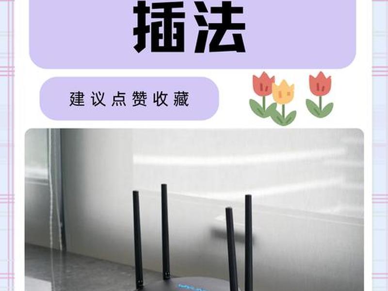华为路由器操作视频 - 华为路由器操作视频教程