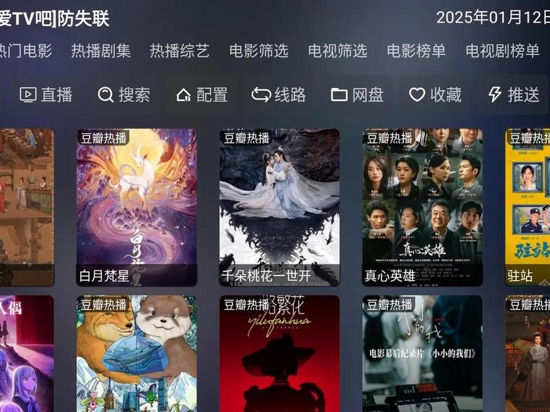 2021影视源码、2021原生影视源码 2021影视源码、2021原生影视源码