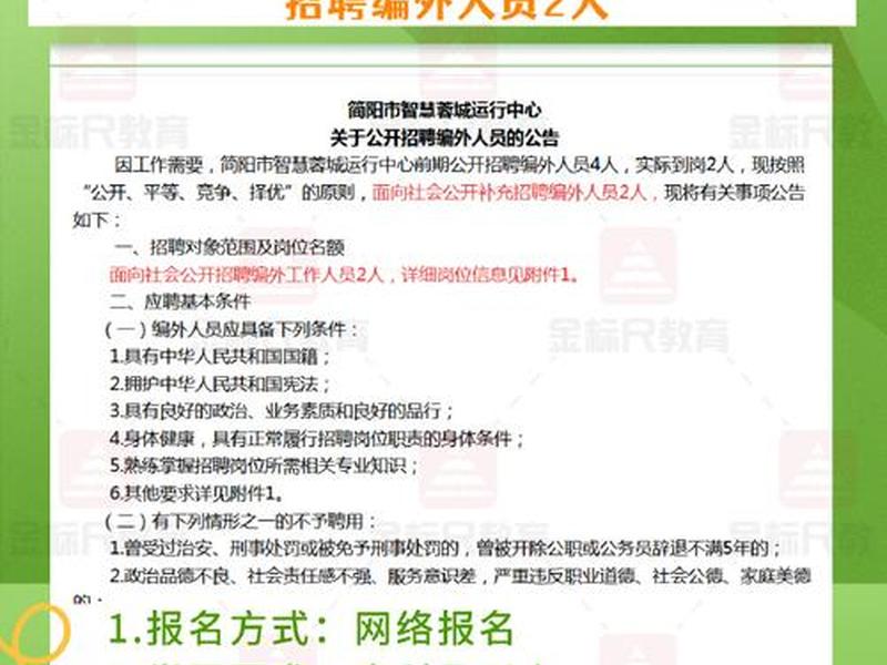 成都网站建设方案策划 成都网站建设方案策划招聘信息 成都网站建设方案策划 成都网站建设方案策划招聘信息