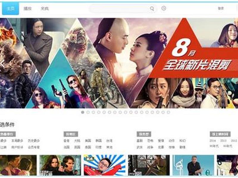doc优酷;优酷视频有3d电影吗 doc优酷;优酷视频有3d电影吗