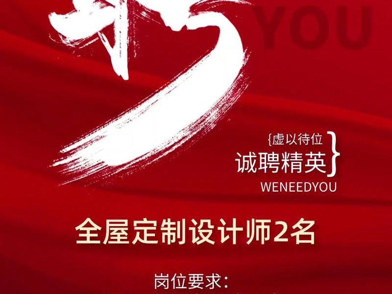 佛山网站制作设计 佛山网站制作设计师招聘