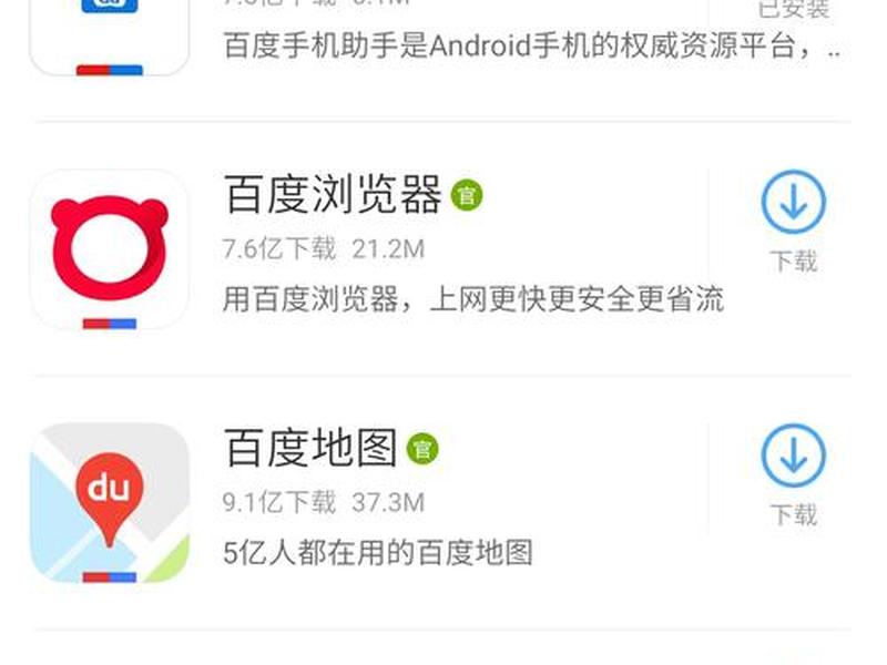 建安助手app;建安助手app官方下载 建安助手app;建安助手app官方下载