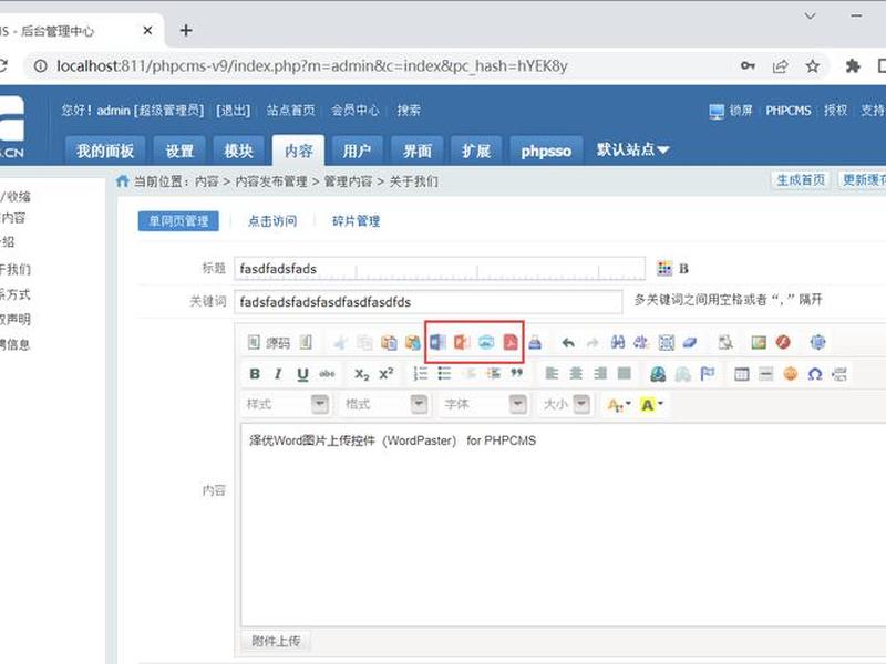 wordpress主题生成器;wordpress主题制作器 wordpress主题生成器;wordpress主题制作器