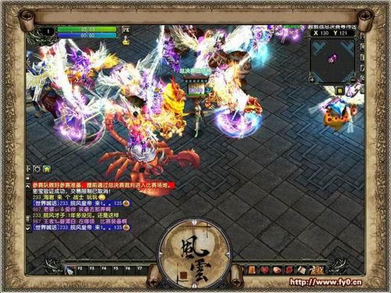 风云 端游、风云端游 风云 端游、风云端游