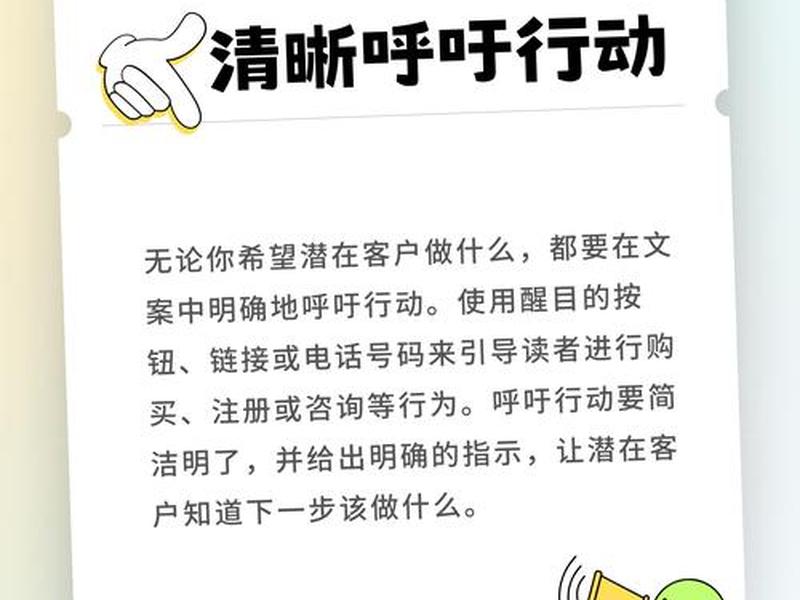 分享型文案创作技巧 分享型文案创作技巧有哪些 分享型文案创作技巧 分享型文案创作技巧有哪些
