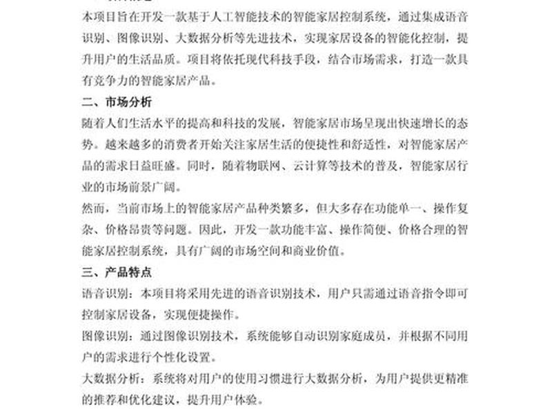1元启动资金创业(启动资金1000元以内的创业项目) 1元启动资金创业(启动资金1000元以内的创业项目)