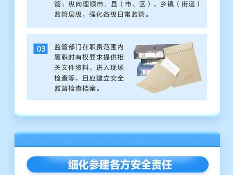 建站行业标准化,建站行业标准化管理办法 建站行业标准化,建站行业标准化管理办法