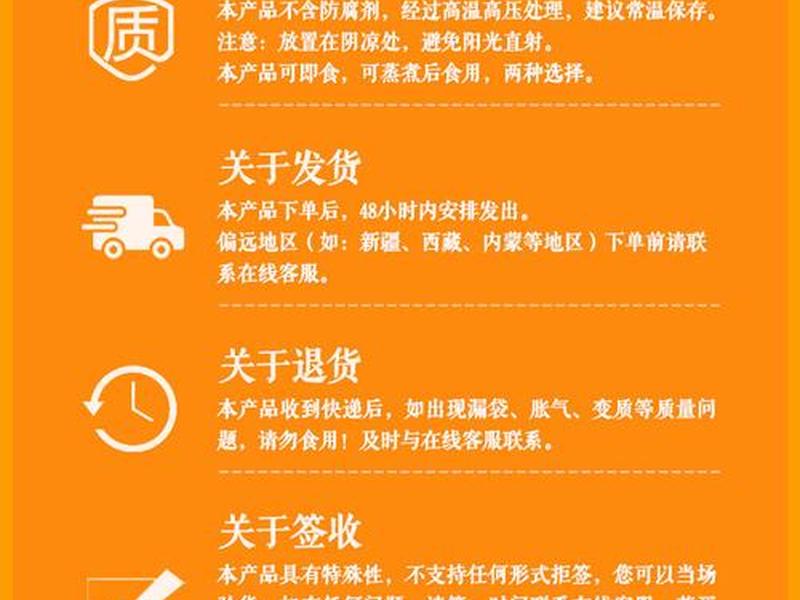 350模板详情图;350详情模板使用教程视频 350模板详情图;350详情模板使用教程视频