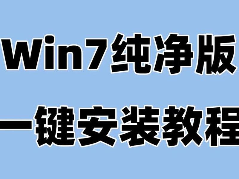 win7下载系统之家 系统之家win7安装 win7下载系统之家 系统之家win7安装