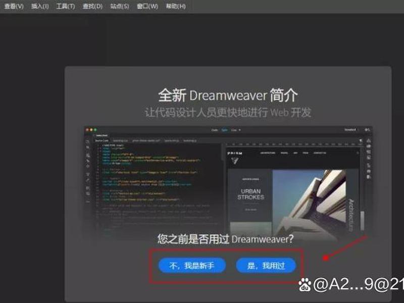 dw怎么和数据库连接;dw2019怎么连接数据库 dw怎么和数据库连接;dw2019怎么连接数据库