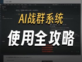 seo快站建站教程视频、seo快站建站教程视频在线观看