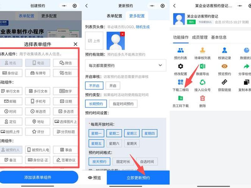 聚名网怎么预定域名,聚名网怎么预定域名信息 聚名网怎么预定域名,聚名网怎么预定域名信息