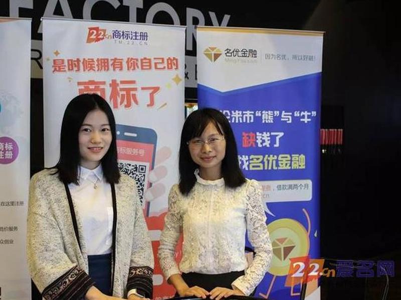 爱名网app怎么下载(爱名网app怎么下载到手机) 爱名网app怎么下载(爱名网app怎么下载到手机)