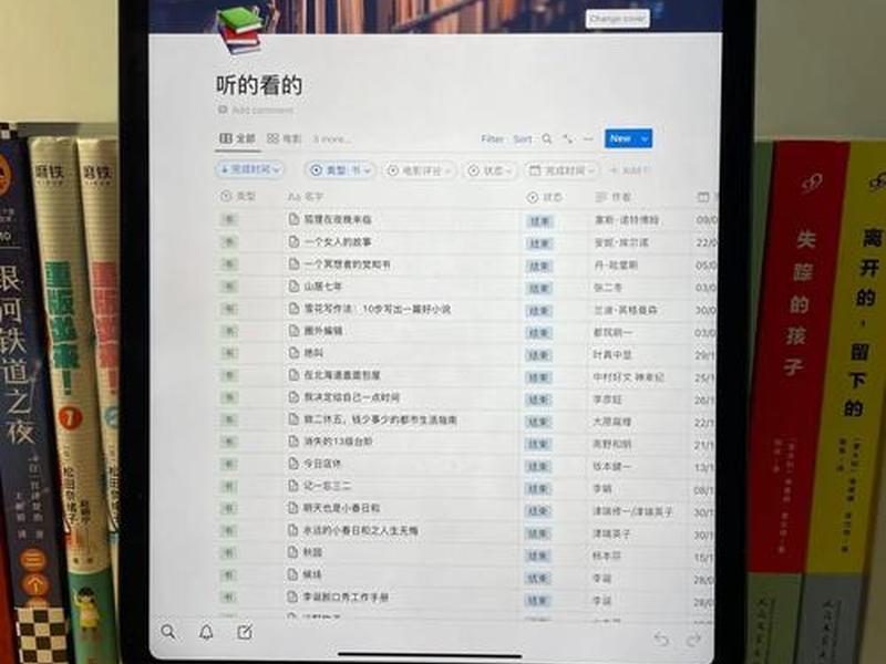 notion搭建网站 - notion搭建个人网站 notion搭建网站 - notion搭建个人网站