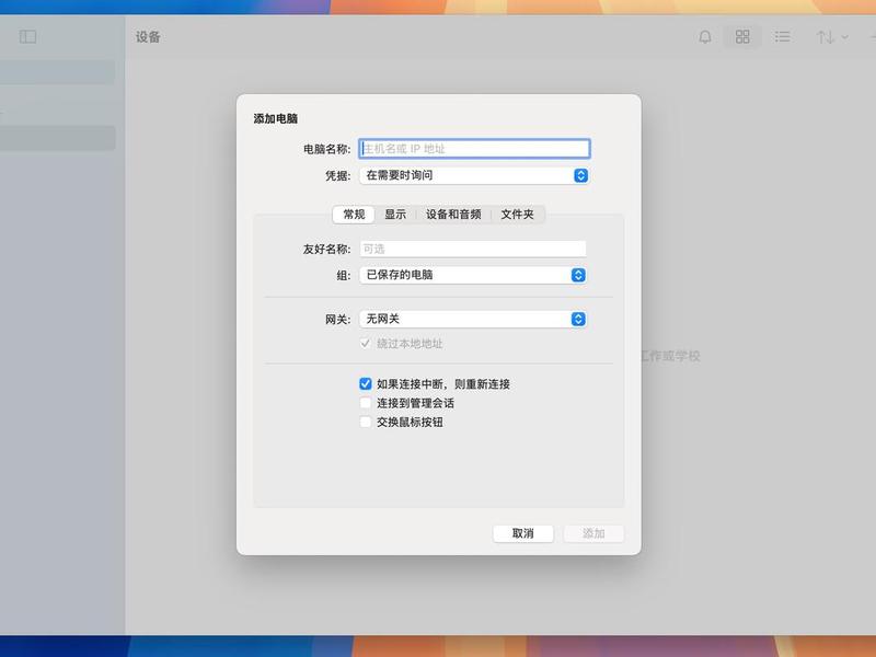 mac部署wordpress教程视频 mac wordpress mac部署wordpress教程视频 mac wordpress
