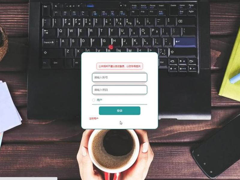 html5手机端，html5手机端页面tab标签