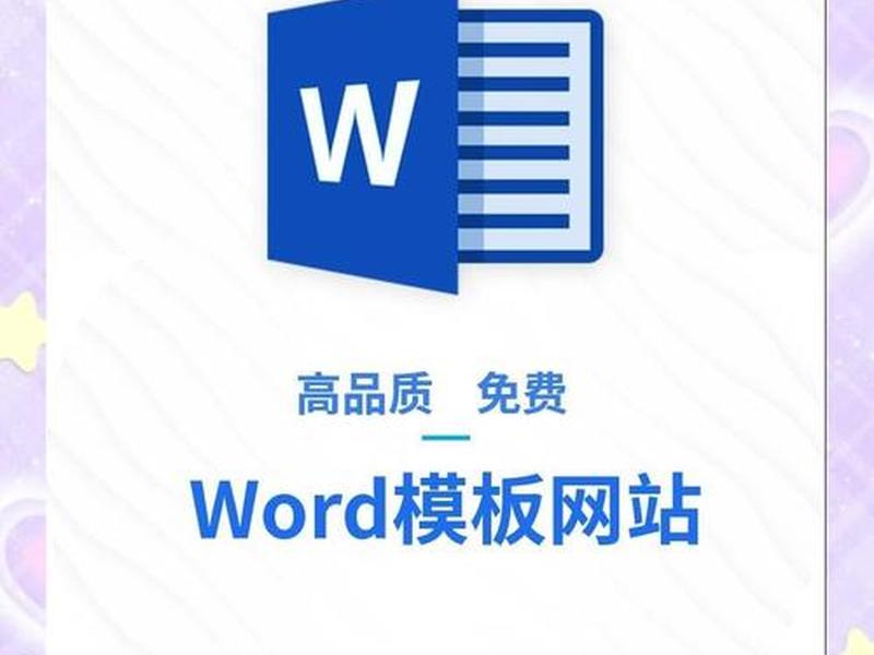 asp.net在线编辑word控件(asp.net word在线预览) asp.net在线编辑word控件(asp.net word在线预览)