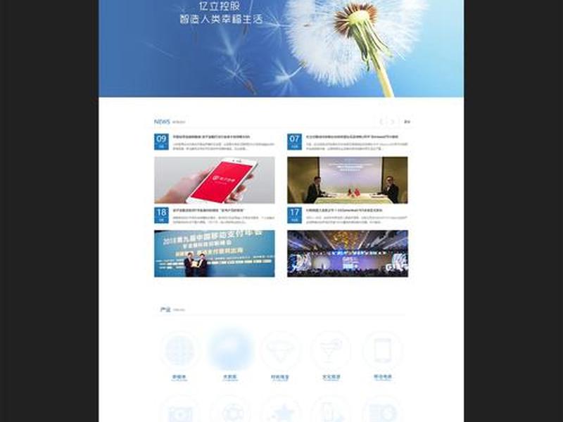 公司建网站的原因 公司建网站的原因怎么写