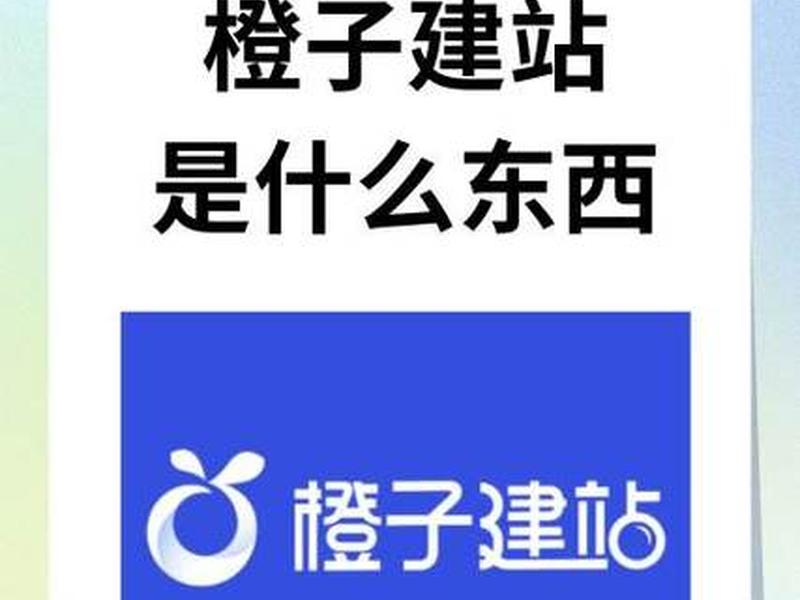 joomla建站怎么样 - joomla建站实例